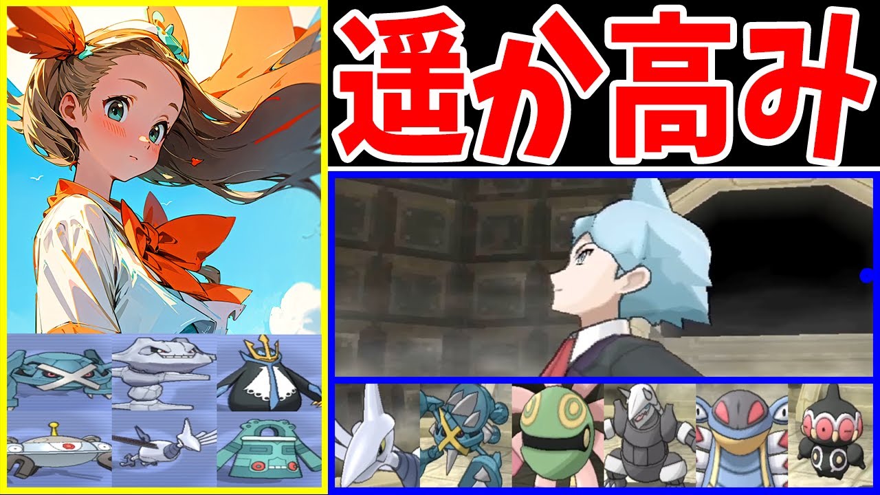 If Mikan challenges the Hoenn League, will she be able to win