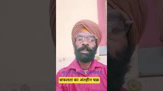भीतर का सारथी: आपका शरीर #महादेव
