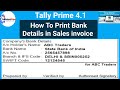 Bank details Print on Sales invoice in tally prime 4.1 | Sales invoice print in tally prime 4.1 |