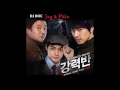 DJ DOC Joy Pain Feat 김준 가사 첨부 DJ DOC Joy Pain Feat 김준 가사 첨부