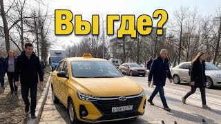 «Вы где? Упражнение для нервной системы» Парк CARCITY 84993025062