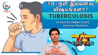 TB - குள் இவ்வளவு விஷயங்களா? | EP 59 | Good Evening Doctor | Dr. Rajesh