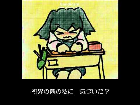 【初音ミク】 Dokidokiエブリディ　（オリジナル曲）.avi