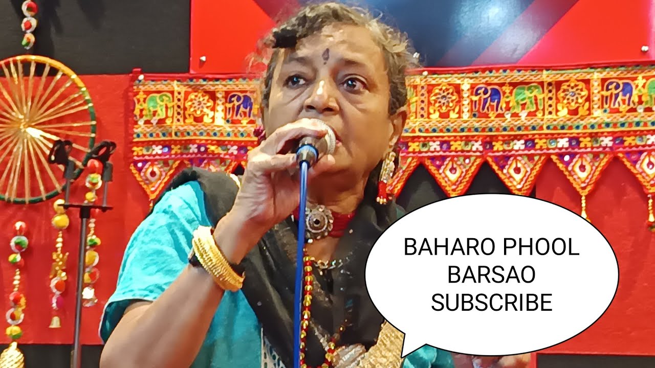 BAHARO PHOOL BARSAO - YouTube