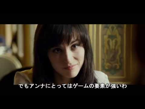 映画『トランスポーター イグニション』特別映像【3人の美女】