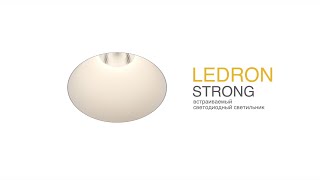 Встраиваемый Светодиодный Светильник Strong Ledron