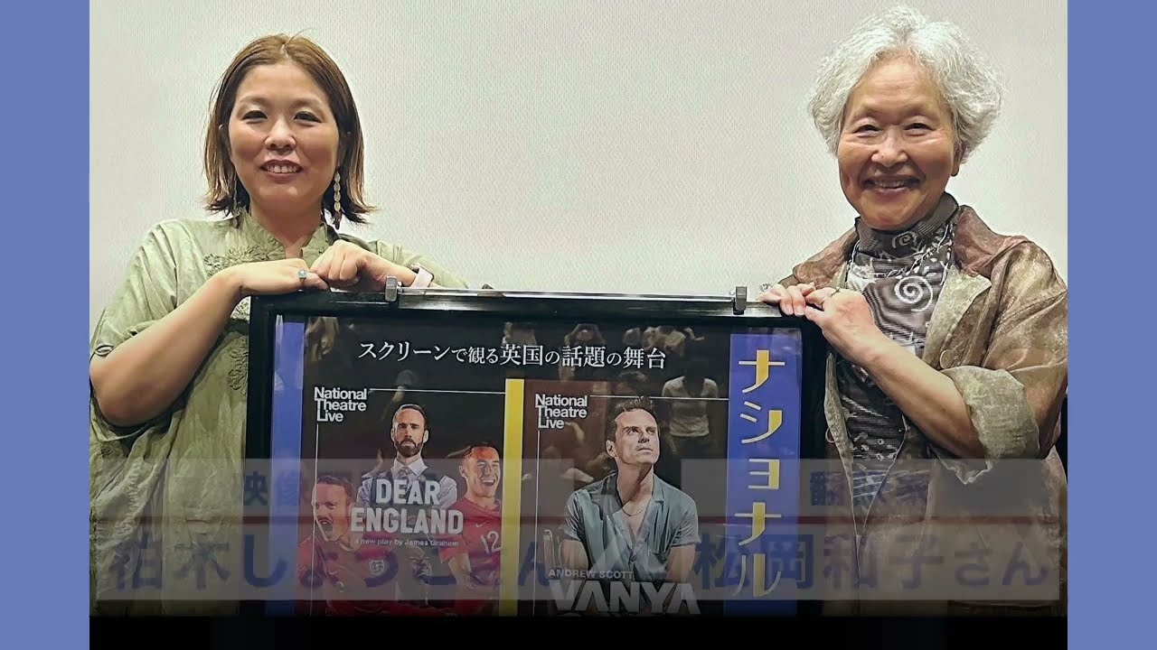 NTLive『ザ・モーティヴ＆ザ・キュー』ヒット御礼イベント7/15