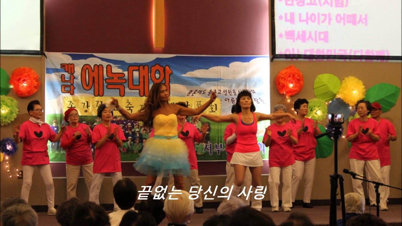 Volunteer-8 HalaAerobics-CANADA