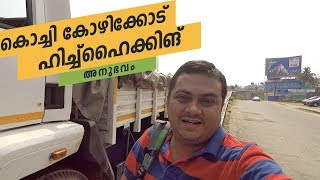 Hitch Hiking in Kerala Day 02 from Kochi to Kozhikode by Tech Travel Eat