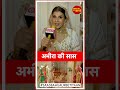 Anita Raj Praises Yeh Rishta Kya Kehlata Hai 🌟