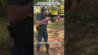 AR57卡賓槍：P90和AR15的私生子？#軍迷發燒友#戰術裝備 #武器科普#國外靶場合法拍攝國內
