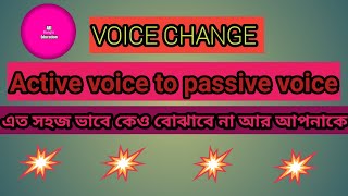 #all_bangla_education Active to passive voice।। active to pasive voice change in english।।