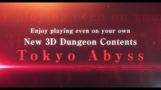 'SHIN MEGAMI TENSEI Liberation Dx2' Major July 2021 Update & Tokyo Abyss Trailer 'SHIN MEGAMI TENSEI Liberation Dx2' Major July 2021 Update & Tokyo Abyss Trailer