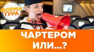 видео Собираетесь купить горящий тур в ОАЭ? Что нужно знать перед поездкой