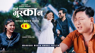 Timro Ek Muskan  Suren Payal Rai  Ft  Reshma Bantawa  Keshab Bhattarai  Sristina Kafle  2022