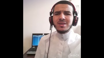 إن الله وملائكته يصلون على النبي ، بصوت القارئ عمر أعافر omar aafer HD