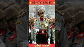 Assam Rifles March 🇮🇳💫 | असम राइफल Parade 😮#shorts