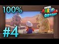Super Mario Odyssey: All 100 Purple Coins Locations | Sand Kingdom All
Coins In Sand Kingdom
