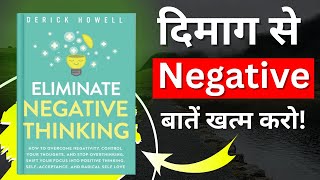 Eliminate Negative Thinking by Derick Howell | Transform Your Mindset and Overcome Negative Thoughts
