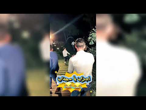 اجري يا مجدي           