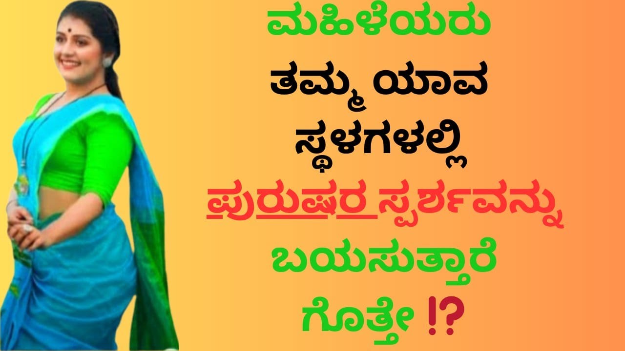 Motivational Quotes Inpirational Quote Kannada Famous Quotes