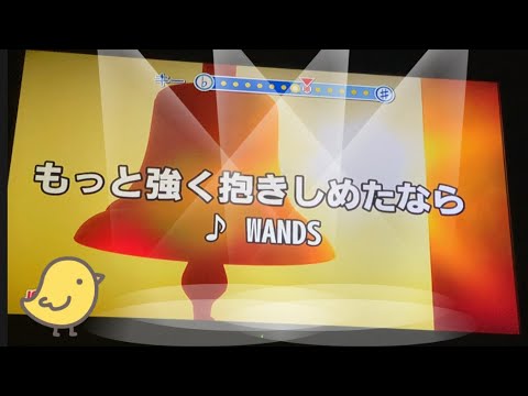 もっと強く抱きしめたなら WANDS カラオケ歌ってみた　採点95点