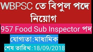 Food Supply Sub Inspector Recruitment 2018 In Bengali By Wbpsc