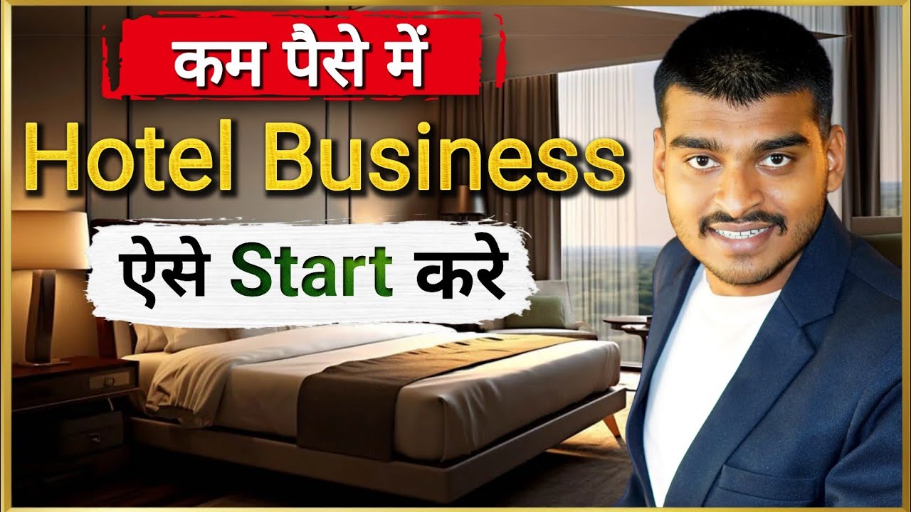 How to Start Hotel Business | New Business Ideas 2025 - YouTube