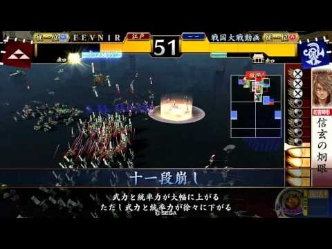 戦国大戦 Ver1.20D 【従一位】 不死身の鬼美濃vs.忠勝譲渡