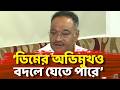Samik Bhattacharya LIVE: ৩ প্রাক্তন তৃণমূল সাংসদকে নিয়ে বিজেপির অন্দরেই ক্ষোভ, বার্তা শমীকের