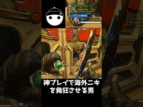 APEXの先行体験会で神プレイをしたら海外ニキが発狂した件【APEX LEGENDS】