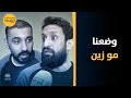 لاعب القادسية أحمد النقابي الكل قاعد يشوف بأن وضعنا مو زين لاعب القادسية أحمد النقابي الكل قاعد يشوف بأن وضعنا مو زين