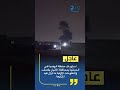 24 آذار 2026