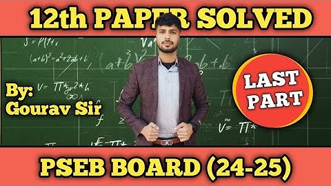 Part-4 (last) | PSEB Class 12 Math Question Paper 2025 | Full Solution | Maths Hub