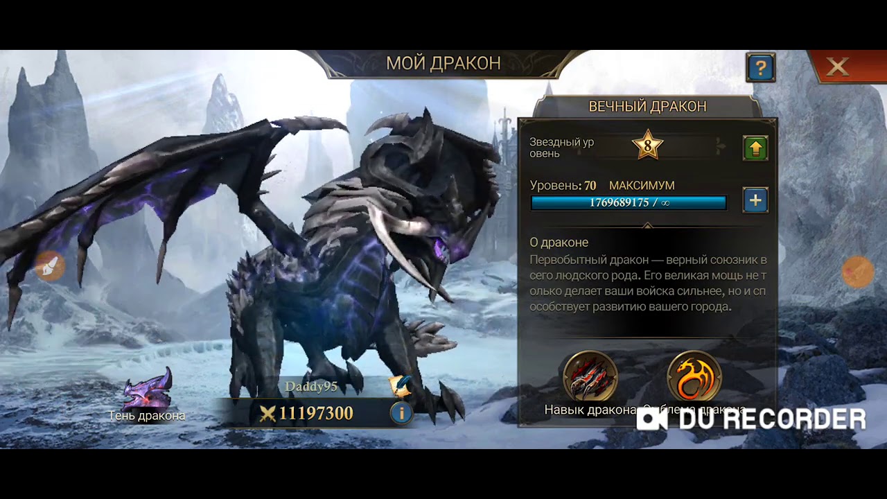 Ne_VECHEN95ツ к102, King of Avalon