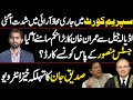Siddique Jaan telling Inside Development On Supreme Court | Justice Mansoor Vs Qazi Faez Isa