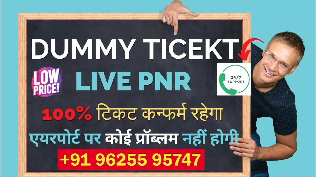 dummy-ticket-live-pnr-100-confirm-ticket-return-proof