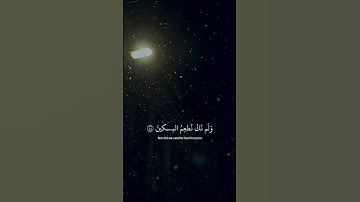 #شريف_مصطفى تلاوة من سورة المدثر 😞💔. #تلاوة_خاشعة