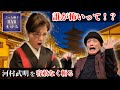河村武明　失語症、聴覚障害、右手麻痺…数々の障がいに感謝する日本一無口な講演家