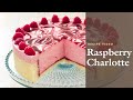 How to Make a Raspberry Charlotte with Cook's Illustrated Editor Andrea Geary