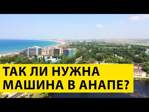Нужна ли машина риэлтору