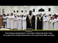 Sourate al araf 3137  ahmed sow 