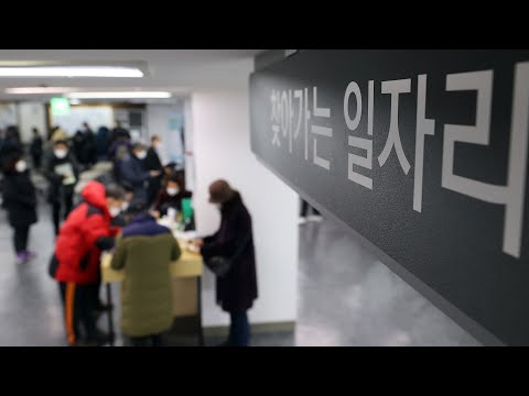 3월 취업자 31만4천명 증가…13개월 만에 반등 / 연합뉴스TV (YonhapnewsTV)