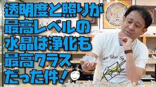 マニハール産水晶クラスター MHCCL-007｜透明感と艶やかな光沢をもつ