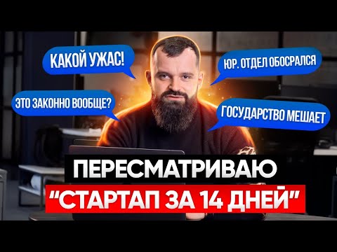 Владислав Савченко та Фін Юніон в Україні: все, що ви повинні знати
