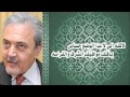 ياسعود بن فيصل طهور ولا باس