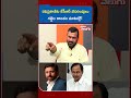 రవిప్రకాశ్‌కు కేసీఆర్ బెదిరింపులు గజ్జెల కాంతం మాటల్లో! | Gajjela Kantham | Tolivelugu