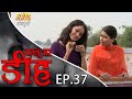 New Original Web Series | Kalua Deeh (कालूआ डीह ) Episode - 37 | New Bhojpuri Serial 2022 | Angeya
