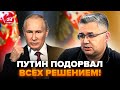 🤯БЕЗУМИЕ! Путин СЛЕТЕЛ с КАТУШЕК: отдал ЖЕСТКИЙ ПРИКАЗ. Армия НАТО СРОЧНО ГОТОВИТСЯ. ГАЛЛЯМОВ