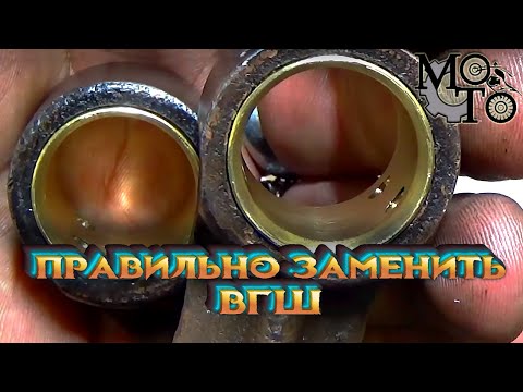 Видео: Как да замените висулка за вградено осветление?